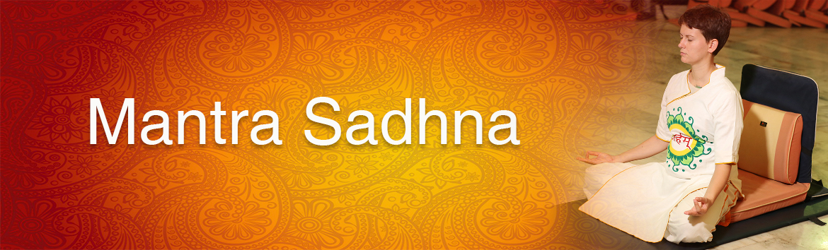 mantra sadhna by askpreksha
