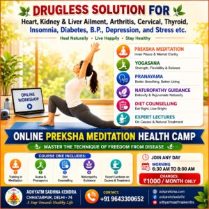 Online Health Camp