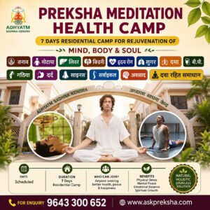 Health Camp