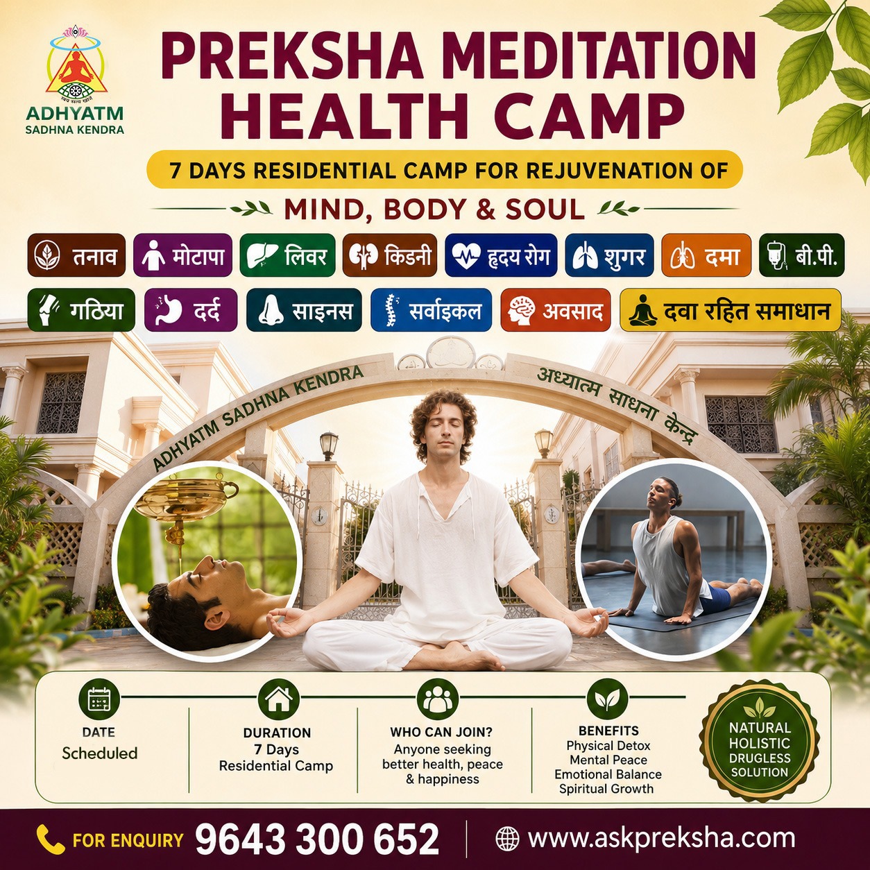 7 Days Residential Preksha Meditation Health Camp