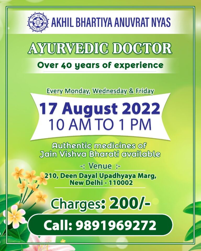 Ayurvedic Doctor